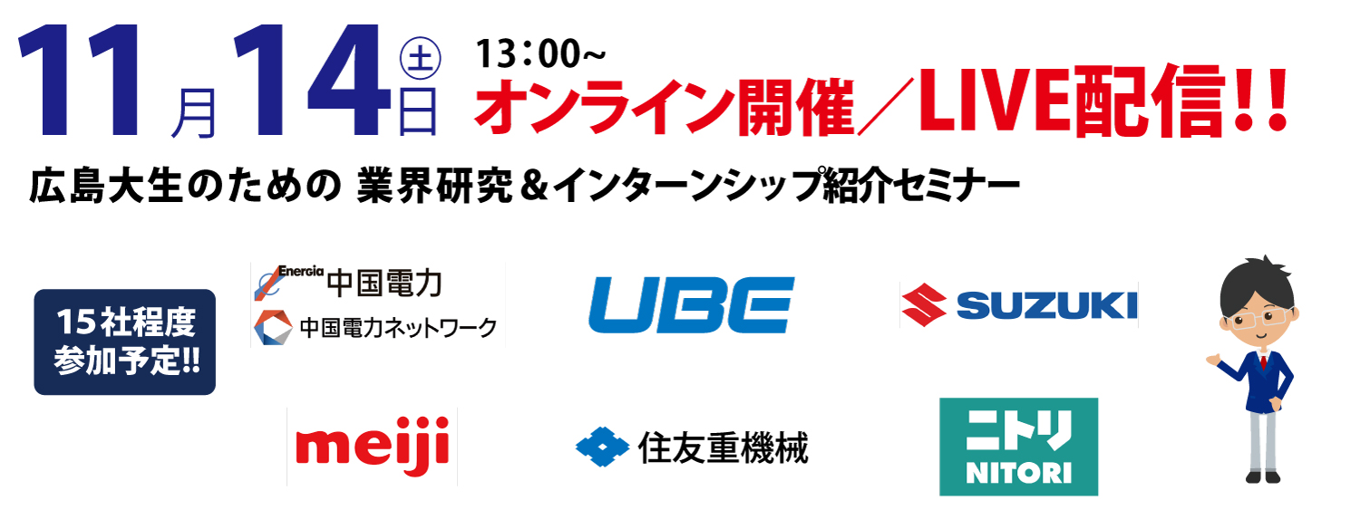 メインビジュアル