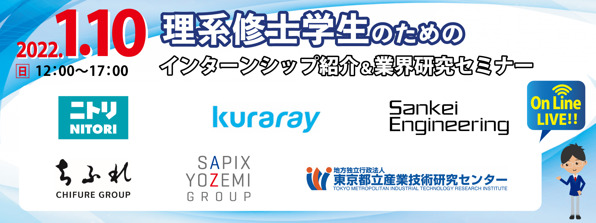 メインビジュアル