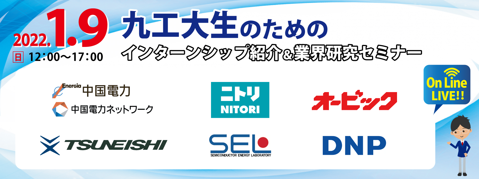 メインビジュアル