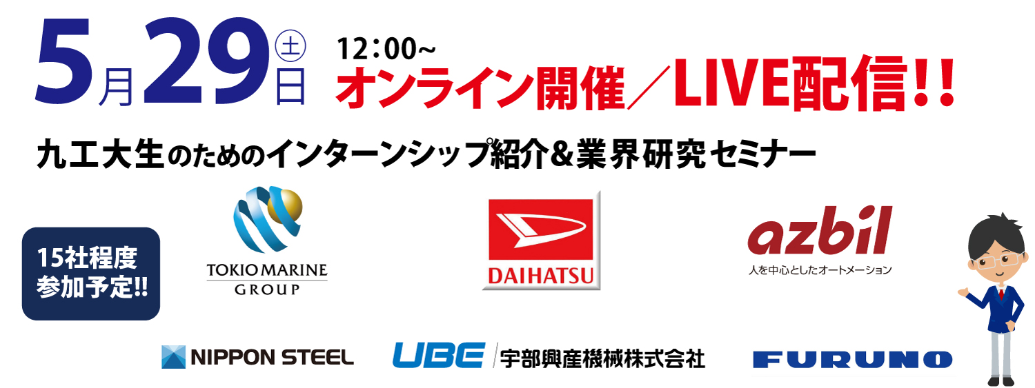 メインビジュアル