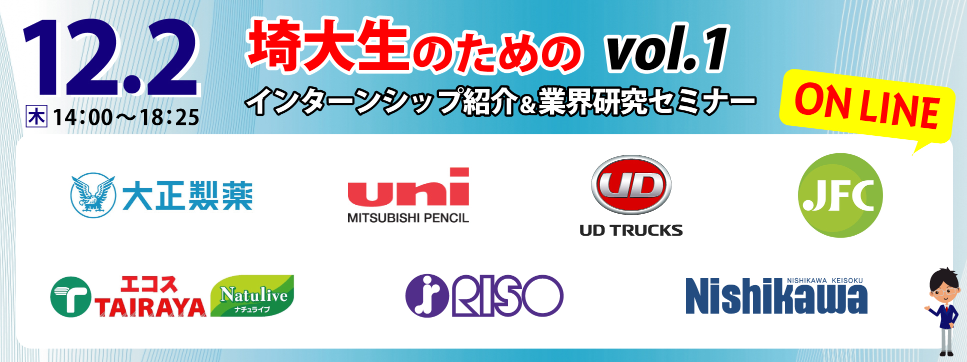 メインビジュアル