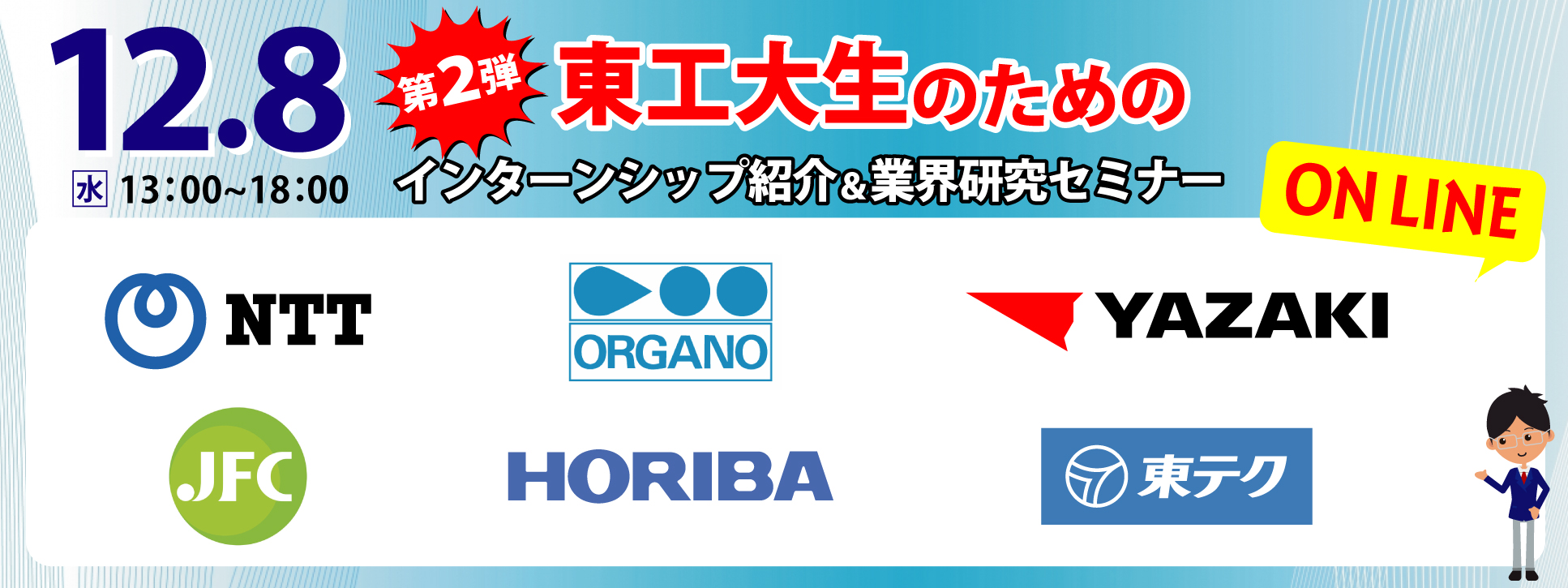 メインビジュアル