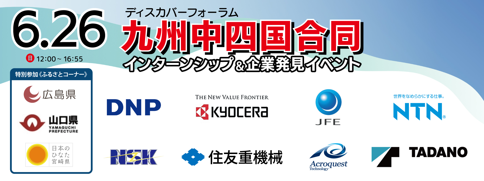 メインビジュアル