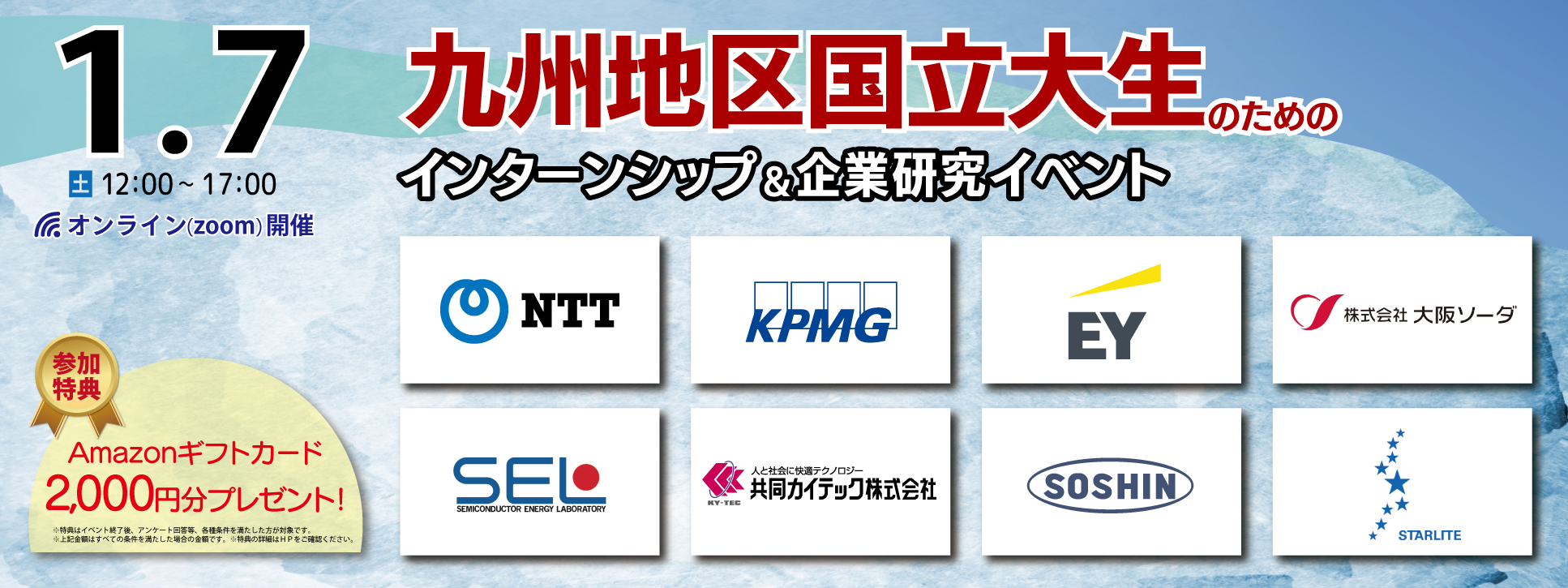 メインビジュアル