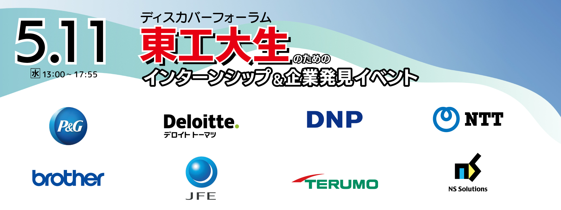 メインビジュアル
