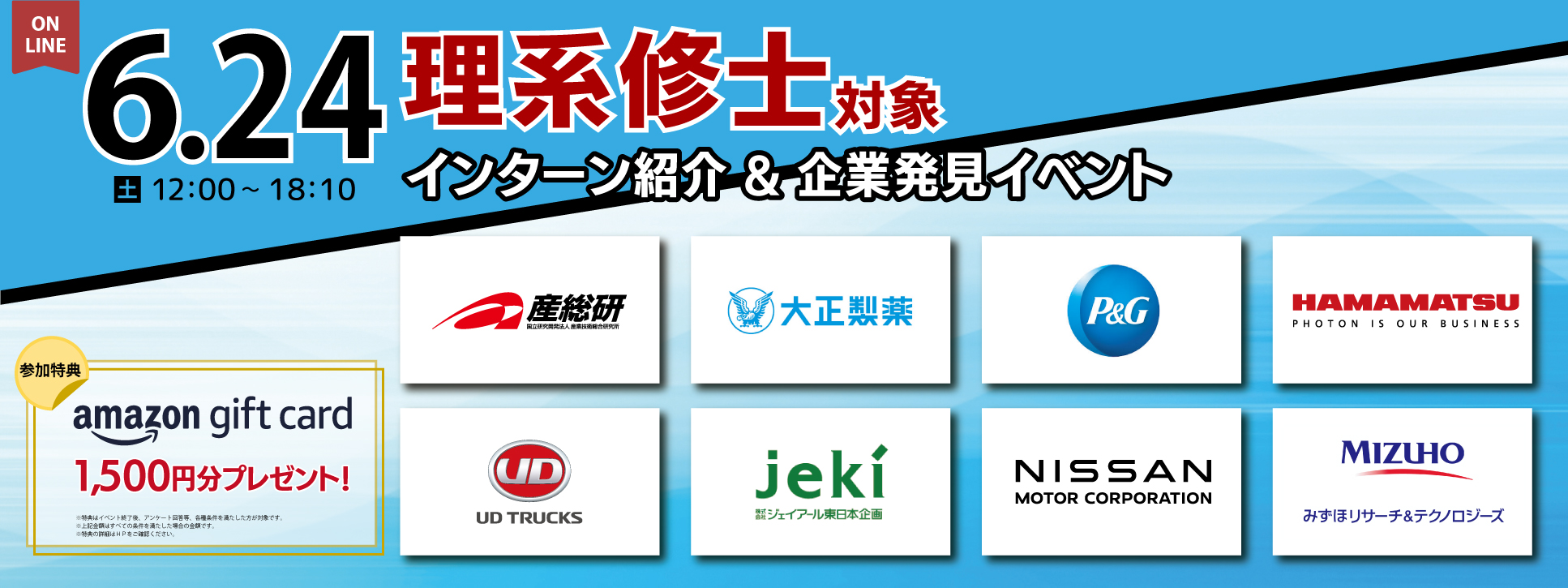 メインビジュアル