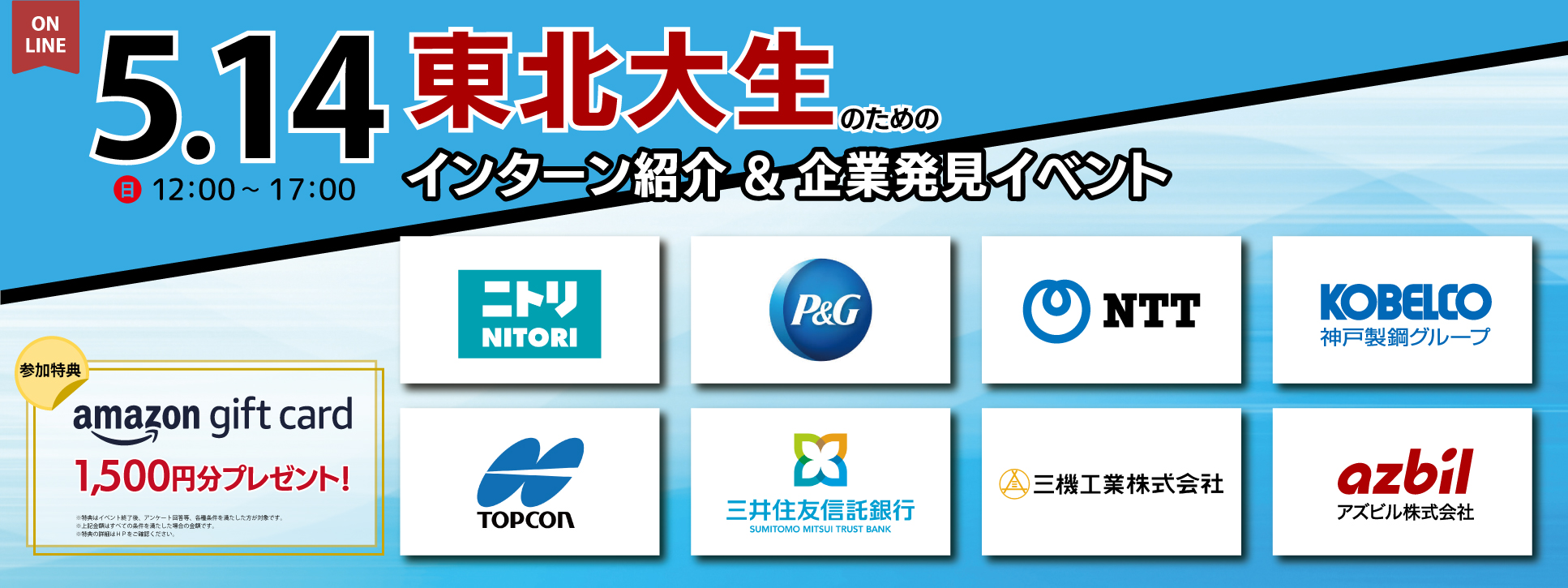 メインビジュアル