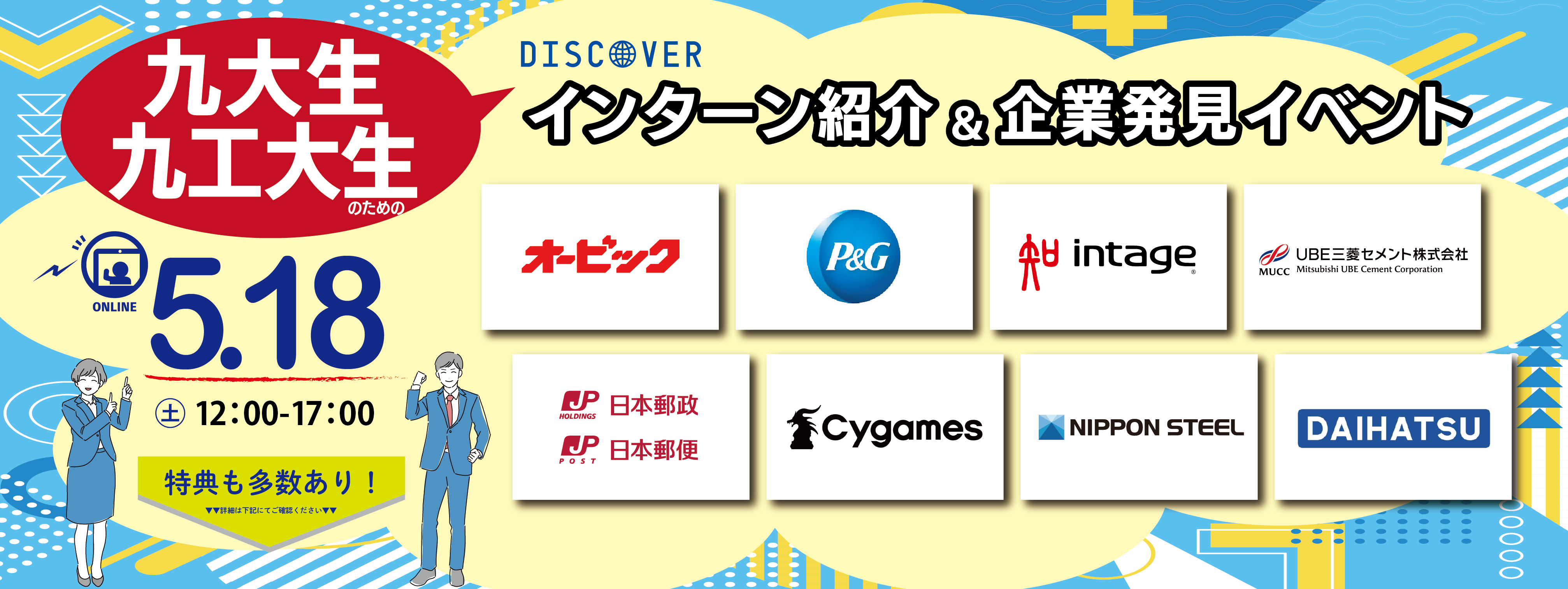 メインビジュアル