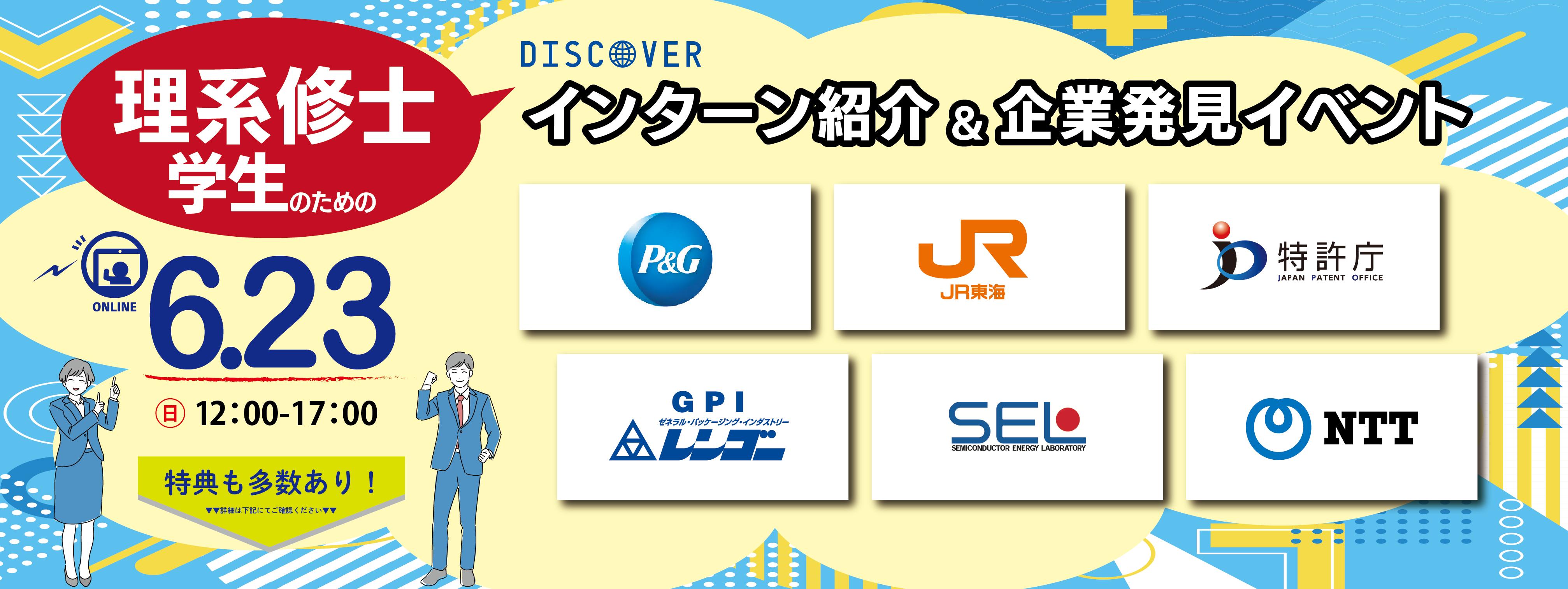 メインビジュアル