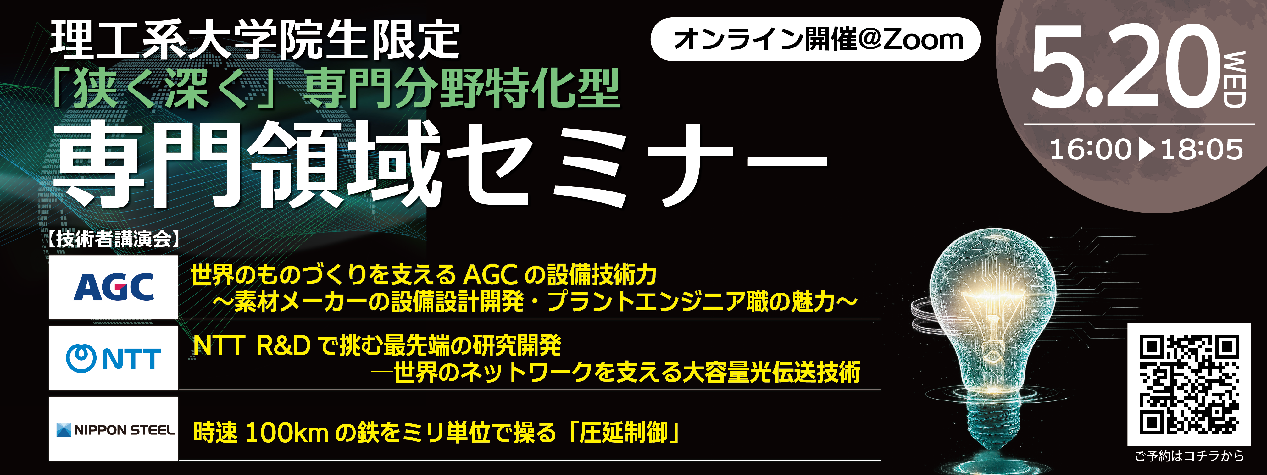 メインビジュアル